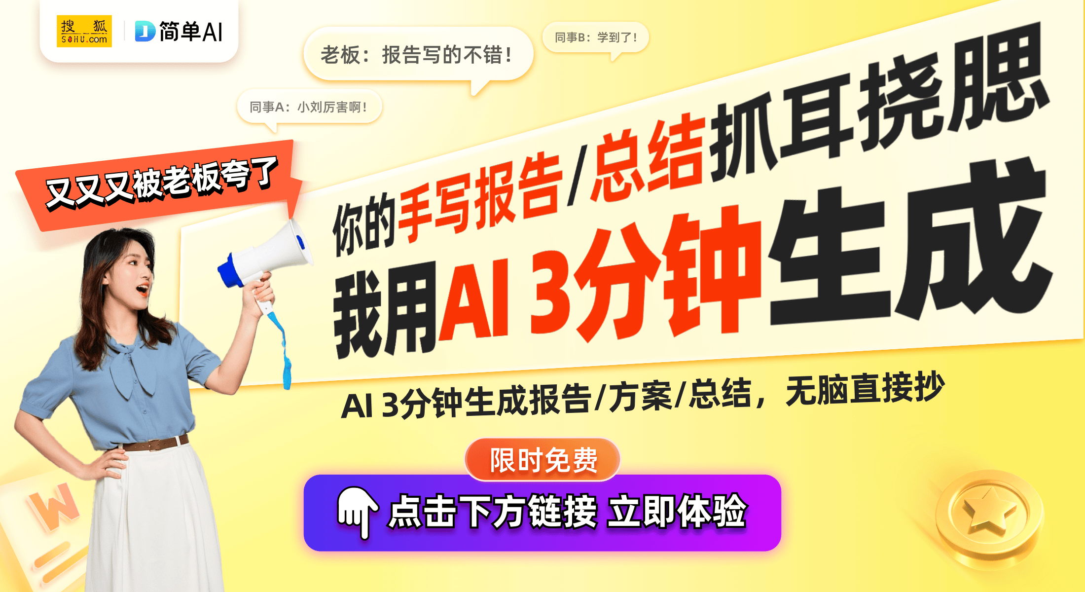 尔酷睿Ultra 5 230F评测麻将胡了全能桌面处理器新选择：英特