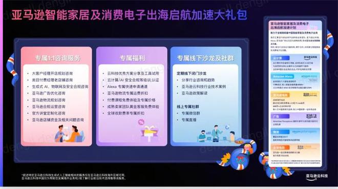 8000亿！又一个引爆中国经济的行业来了麻将胡了2游戏入口“2025第一会”亮出(图5)